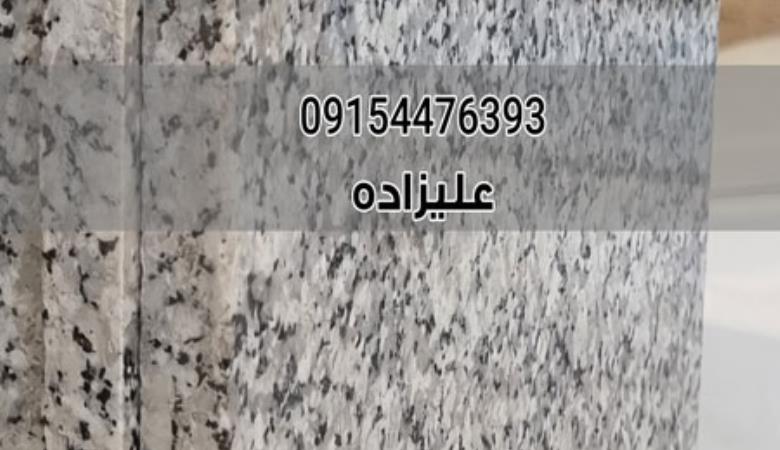 سنگ گرانیت نهبندان