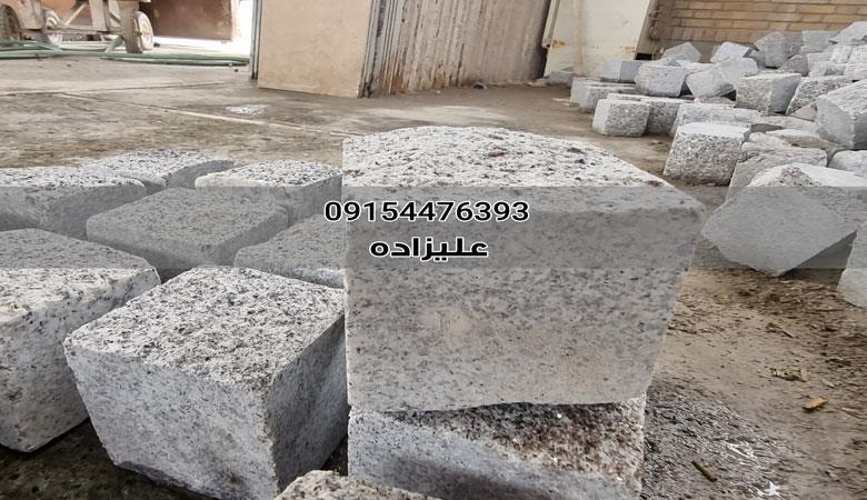 تولید و فروشنده سنگ کوبیک گرانیت مروارید مشهد
