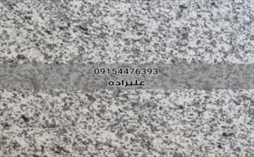 صادرات سنگ گرانیت مروارید مشهد